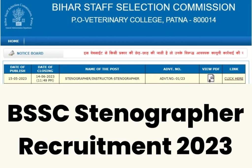BSSC Stenographer Scrutiny Date 2024 Revised: New Date Announced for Scrutiny Process
