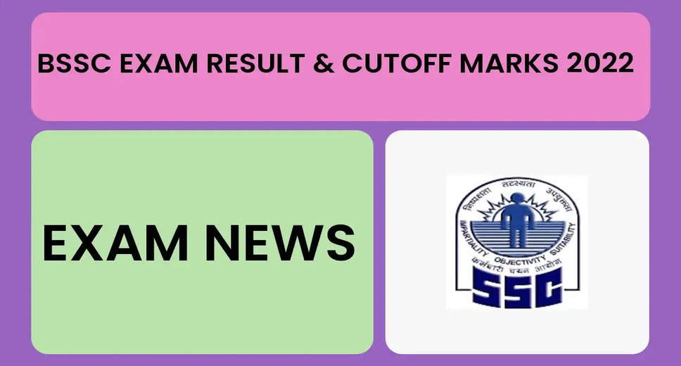BSSC 3rd Grade 2023 Final Result Out: Download PDF, Check Cut-Off Marks