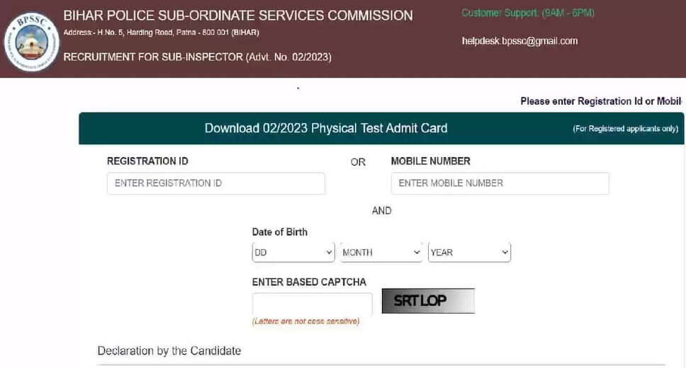 Download Bihar Police SI PET Admit Card 2024: Get Your Hall Ticket Now