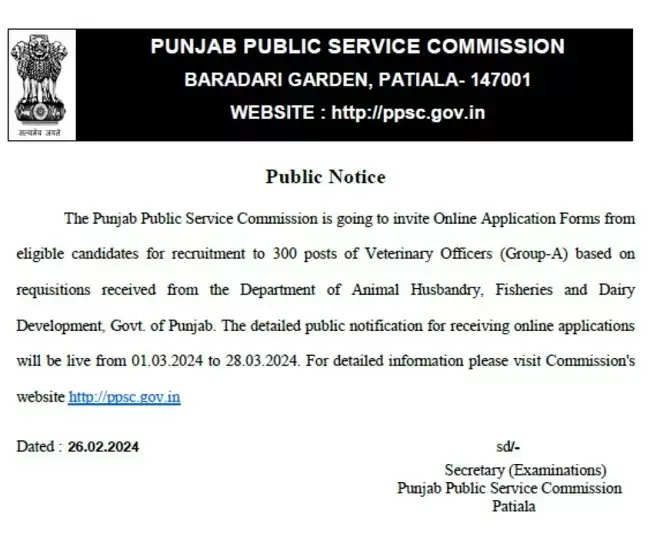 PPSC Veterinary Officer Recruitment 2024: Apply Online for 300 Group-A Posts