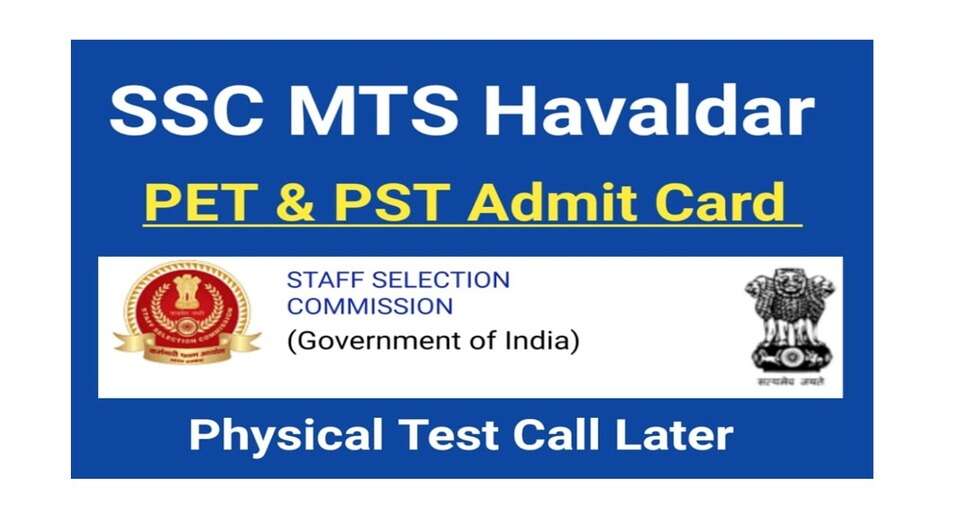 SSC MTS Admit Card 2023 Released, Download PET/PST Call Letter Here