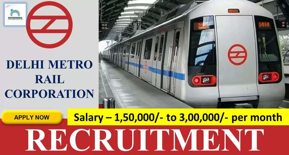 Government Jobs 2022 - Delhi Metro Rail Corporation (DMRC) has invited applications from young and eligible candidates to fill the post of Executive Director/ Track. If you have obtained a degree and you are looking for a government job for many days, then you can apply for these posts. Important Dates and Notifications – Post Name - Executive Director / Track Total Posts – 1 Last Date – 03 October 2022 Location - New Delhi Delhi Metro Rail Corporation (DMRC) Post Details 2022 Age Range - The maximum age of the candidates will be 57 years and age relaxation will be given to the reserved category. salary - The candidates who will be selected for these posts will be given a salary of 1,50,000/- to 3,00,000/- per month. Qualification - Candidates should have a degree from any recognized institute and have experience in the relevant subject. Selection Process Candidate will be selected on the basis of written examination. How to apply - Eligible and interested candidates may apply online on prescribed format of application along with self restrictive copies of education and other qualification, date of birth and other necessary information and documents and send before due date. Official Site of Delhi Metro Rail Corporation (DMRC) Download Official Release From Here Get information about more government jobs in New Delhi from here