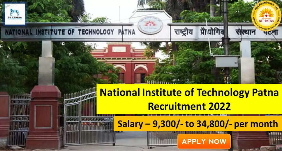 NIT Recruitment 2022: राष्ट्रीय प्रौद्योगिकी संस्थान पटना (NIT पटना) में नौकरी (Sarkari Naukri) पाने का एक शानदार अवसर निकला है। NIT ने तकनीकी सहायक के पदों (NIT Recruitment 2022) को भरने के लिए आवेदन मांगे हैं। इच्छुक एवं योग्य उम्मीदवार जो इन रिक्त पदों (NIT Recruitment 2022) के लिए आवेदन करना चाहते हैं, वे NIT की आधिकारिक वेबसाइट nitp.ac.in पर जाकर अप्लाई कर सकते हैं। इन पदों (NIT Recruitment 2022) के लिए अप्लाई करने की अंतिम तिथि 03 अक्टूबर है।    इसके अलावा उम्मीदवार सीधे इस आधिकारिक लिंक nitp.ac.in पर क्लिक करके भी इन पदों (NIT Recruitment 2022) के लिए अप्लाई कर सकते हैं।   अगर आपको इस भर्ती से जुड़ी और डिटेल जानकारी चाहिए, तो आप इस लिंक  NIT Recruitment 2022 Notification PDF के जरिए आधिकारिक नोटिफिकेशन (NIT Recruitment 2022) को देख और डाउनलोड कर सकते हैं। इस भर्ती (NIT Recruitment 2022) प्रक्रिया के तहत कुल 19 पदों को भरा जाएगा।    NIT Recruitment 2022 के लिए महत्वपूर्ण तिथियां  ऑनलाइन आवेदन शुरू होने की तारीख - 16 सितंबर  ऑनलाइन आवेदन करने की आखरी तारीख - 03 अक्टूबर  NIT Recruitment 2022 के लिए पदों का  विवरण  पदों की कुल संख्या- 19  NIT Recruitment 2022 के लिए योग्यता (Eligibility Criteria)  इलेक्ट्रिकल / सिविल / इलेक्ट्रॉनिक्स एंड कम्युनिकेशन / आर्किटेक्चर में डिप्लोमा, कंप्यूटर साइंस इंजीनियरिंग, बी.आर्क, साइंस में डिग्री, बीएससी इन फिजिक्स / केमिस्ट्री, बीई / बी.टेक इन कंप्यूटर साइंस / इलेक्ट्रिकल / सिविल / इलेक्ट्रॉनिक्स एंड कम्युनिकेशन इंजीनियरिंग, एमसीए, विज्ञान/भौतिकी/रसायन विज्ञान में परास्नातक डिग्री  NIT Recruitment 2022 के लिए उम्र सीमा (Age Limit)  उम्मीदवारों की आयु सीमा 30 वर्ष के बीच होनी चाहिए.  NIT Recruitment 2022 के लिए वेतन (Salary)  9,300/- से 34,800/- प्रति माह  NIT Recruitment 2022 के लिए चयन प्रक्रिया (Selection Process)  चयन प्रक्रिया उम्मीदवार का लिखित परीक्षा के आधार पर चयन होगा।  NIT Recruitment 2022 के लिए आवेदन कैसे करें  इच्छुक और योग्य उम्मीदवार NIT की आधिकारिक वेबसाइट (nitp.ac.in) के माध्यम से 03 अक्टूबर 2022 तक आवेदन कर सकते हैं। इस सबंध में विस्तृत जानकारी के लिए आप ऊपर दिए गए आधिकारिक अधिसूचना को देखें।     यदि आप सरकारी नौकरी पाना चाहते है, तो अंतिम तिथि निकलने से पहले इस भर्ती के लिए अप्लाई करें और अपना सरकारी नौकरी पाने का सपना पूरा करें। इस तरह की और लेटेस्ट सरकारी नौकरियों की जानकारी के लिए आप naukrinama.com पर जा सकते है।     