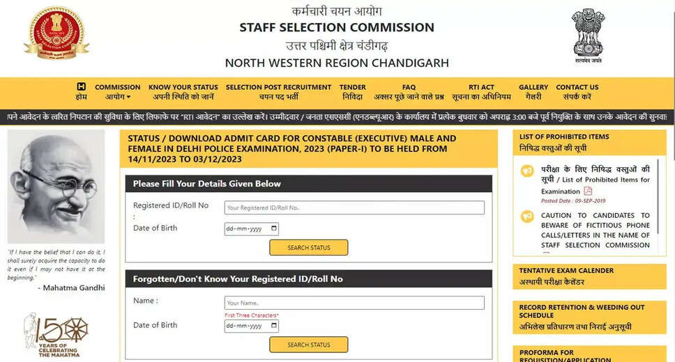 Delhi Police Constable Final Answer Key & PE&MT Admit Card Out! Download Now