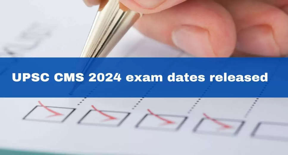 UPSC CMS Exam 2024 Date Announced: Check the Exam Schedule Now