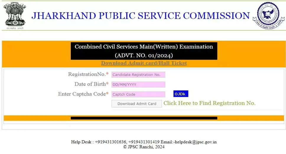 JPSC Combined Civil Services Admit Card 2024 Released: Download Mains Exam Admit Card Now