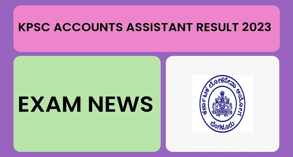 Kannada Language Test Result Out for KPSC Accounts Assistant 2023 Recruitment! 