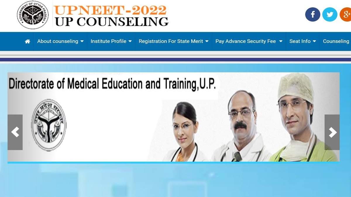 UP NEET UG 2024: Round 1 Seat Allotment Results Now Available – How to Verify Your Allotment