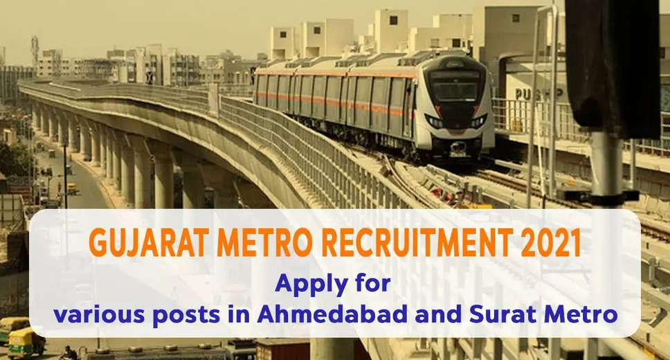 GMRCL Recruitment 2023: A great opportunity has emerged to get a job (Sarkari Naukri) in Gujarat Metro Rail Corporation Limited (GMRCL). GMRCL has sought applications to fill the posts of Technician Trainee (Diploma and ITI) (GMRCL Recruitment 2023). Interested and eligible candidates who want to apply for these vacant posts (GMRCL Recruitment 2023), they can apply by visiting GMRCL official website gujaratmetrorail.com. The last date to apply for these posts (GMRCL Recruitment 2023) is 8 February 2023.  Apart from this, candidates can also apply for these posts (GMRCL Recruitment 2023) directly by clicking on this official link gujaratmetrorail.com. If you want more detailed information related to this recruitment, then you can see and download the official notification (GMRCL Recruitment 2023) through this link GMRCL Recruitment 2023 Notification PDF. A total of 45 posts will be filled under this recruitment (GMRCL Recruitment 2023) process.  Important Dates for GMRCL Recruitment 2023  Starting date of online application -  Last date for online application - 8 February 2023  GMRCL Recruitment 2023 Posts Recruitment Location  Ahmedabad  Details of posts for GMRCL Recruitment 2023  Total No. of Posts- Technician Trainee (Diploma & ITI) – 45 Posts  Eligibility Criteria for GMRCL Recruitment 2023  Technician Trainee (Diploma & ITI): 10th pass and 3 years Engineering Diploma from recognized Institute.  Age Limit for GMRCL Recruitment 2023  Technician Trainee (Diploma & ITI) – Candidates age limit will be 25 years.  Salary for GMRCL Recruitment 2023  Technician Trainee (Diploma & ITI) – 9000-10000/-  Selection Process for GMRCL Recruitment 2023  Technician Trainee (Diploma & ITI): Selection will be based on Interview.  How to apply for GMRCL Recruitment 2023  Interested and eligible candidates can apply through GMRCL official website (gujaratmetrorail.com) by 8 February 2023. For detailed information in this regard, refer to the official notification given above.  If you want to get a government job, then apply for this recruitment before the last date and fulfill your dream of getting a government job. You can visit naukrinama.com for more such latest government jobs information.