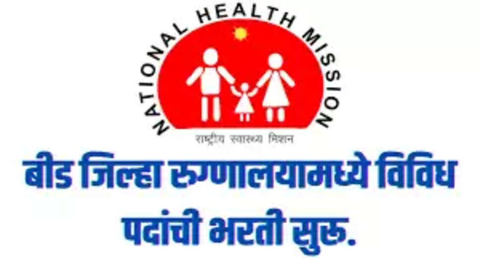 NHM Beed Recruitment 2023: Apply for Various Vacancies Offline  National Health Mission, Beed has released a notification for the recruitment of various vacancies such as Staff Nurse, Medical Officer, Audiologist, Lab Technician, Physiotherapist, and Dental Assistant. A total of 70 vacancies are available, and interested candidates can apply offline before the last date of receipt of application, i.e., 19th April 2023.  Candidates who fulfill the eligibility criteria can apply by submitting their application along with the Demand Draft of application fee, which is Rs. 150/- for Open Category and Rs. 100/- for Reserved Category. Payment mode is through Demand Draft.  NHM Beed Recruitment 2023: Vacancy Details  The total number of vacancies available for NHM Beed Recruitment 2023 is 70, and the post-wise distribution is as follows:  S.No. Post Name Total Qualification  1 Medical Officer 23 MBBS 2 Audiologist 01 Degree (Audiology) 3 Physiotherapist 01 Graduate Degree (Physiotherapy) 4 Staff Nurse 43 RGNM 5 Lab Technician 01 12th + DMLT. Diploma 6 Dental Assistant 01 12th science + special skills  NHM Beed Recruitment 2023: Important Dates  Starting Date for Receipt of Application: 10th April 2023 Last Date for Receipt of Application: 19th April 2023  How to Apply for NHM Beed Recruitment 2023?  Candidates should download the application form from the official website. Fill in the required details and affix a passport size photograph. Enclose the Demand Draft of application fee and all the necessary documents and send it to the given address: "District Health Officer, Zilla Parishad Beed, Beed - 431122, Maharashtra."  NHM Beed Recruitment 2023: Important Links  Notification: Click here   Official Website: Click here  Note: Candidates are advised to read the full notification before applying for the NHM Beed Recruitment 2023.  In case of any query or clarification, candidates can contact the NHM Beed through the contact details provided on the official website.