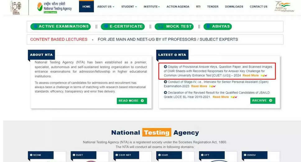 CUET UG 2024: Final Reminder - Answer Key Objection Deadline Today