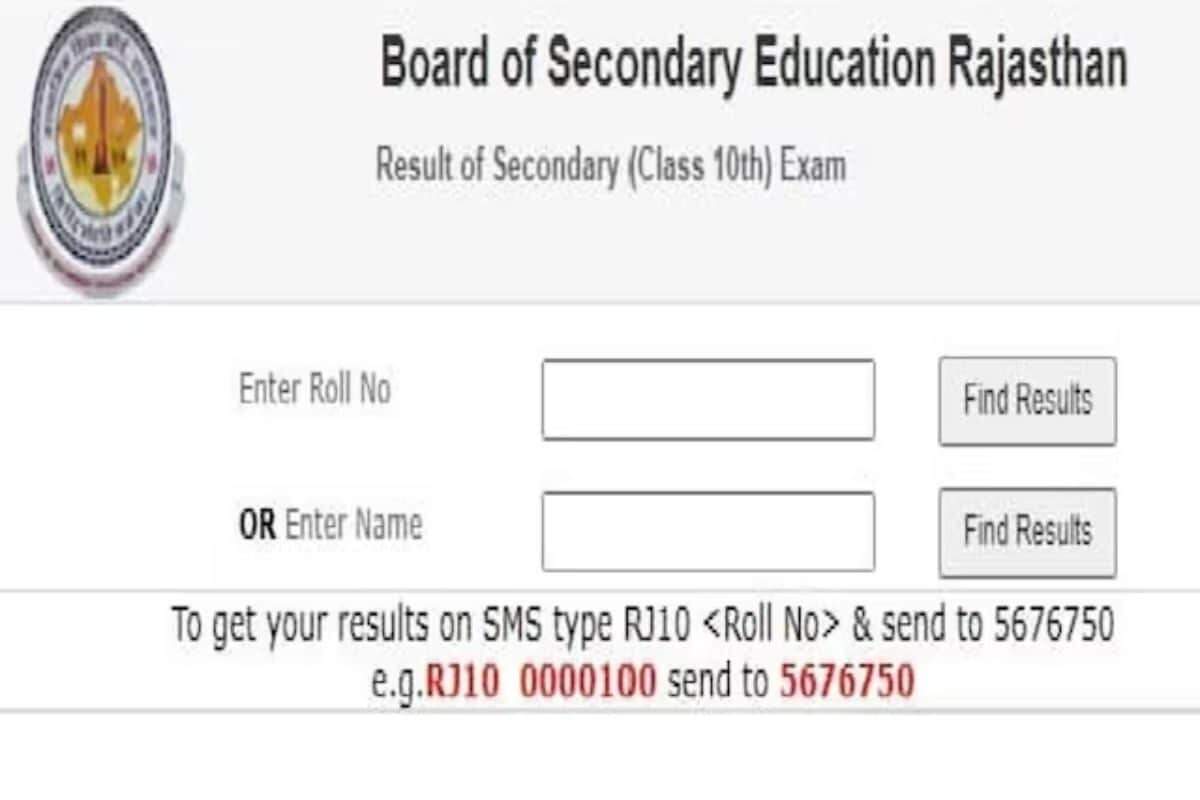 RBSE 10th Result 2024: Scrutiny Process Concludes Today at rajeduboard.rajasthan.gov.in
