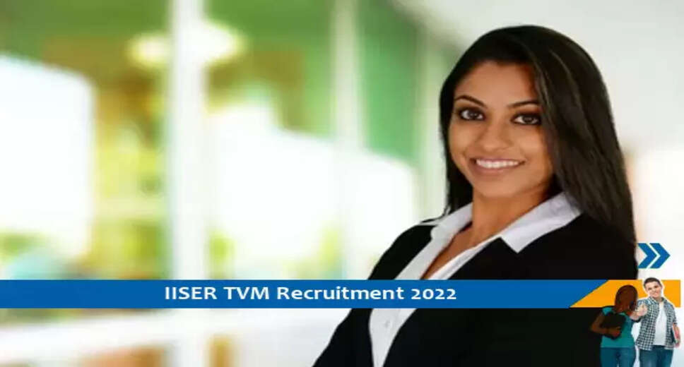 IISER TVM में फिजिकल एजुकेशन इंस्ट्रक्टर के पदों पर भर्ती