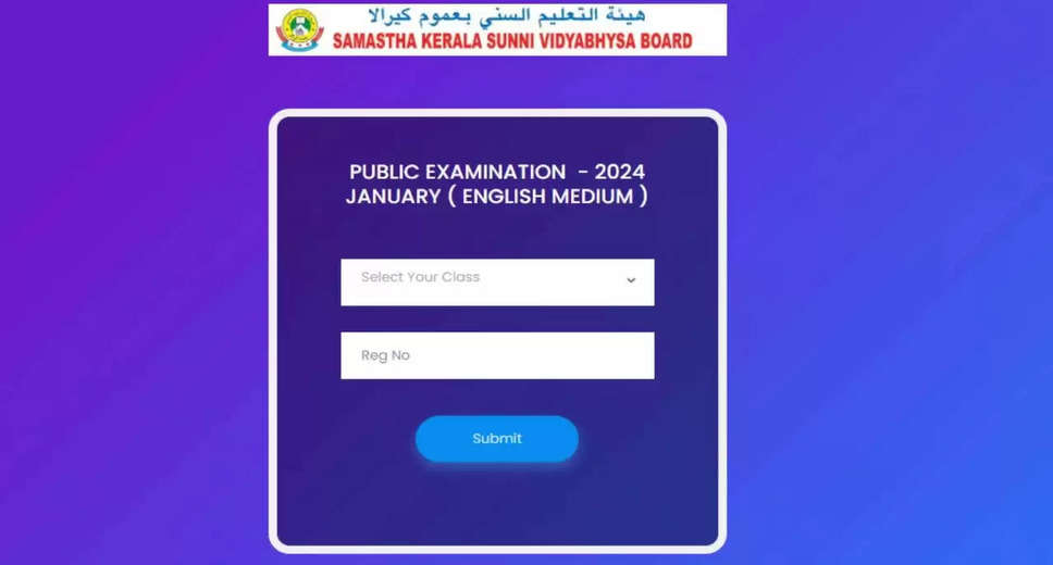 Kerala Samastha Pothu Pareeksha Result 2024 Declared: Check Steps to Check, Direct Link Here