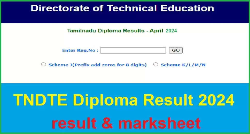 TN DTE Result 2024 Published: Check Your Diploma Marksheet on dte.tn.gov.in