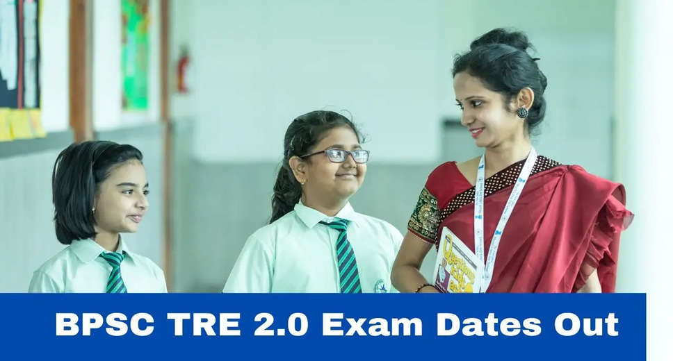 BPSC School Teacher Exam Date 2023 Released: Check Details and Apply Now