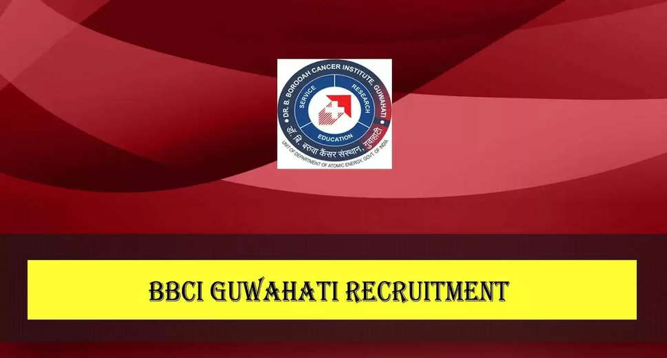 BBCI Releases Notification for Assistant Accounts Officer Recruitment 2024