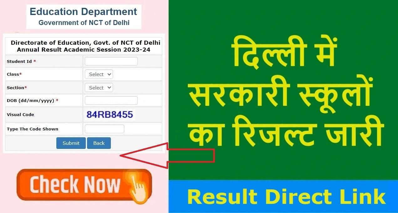 Delhi School Class 9, 11 Results 2024 Out Now Check Your Scores at