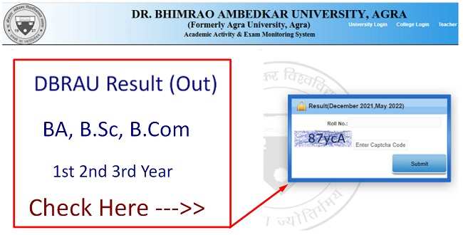 DBRAU Result 2024 Out For UG And PG Courses: Check Now