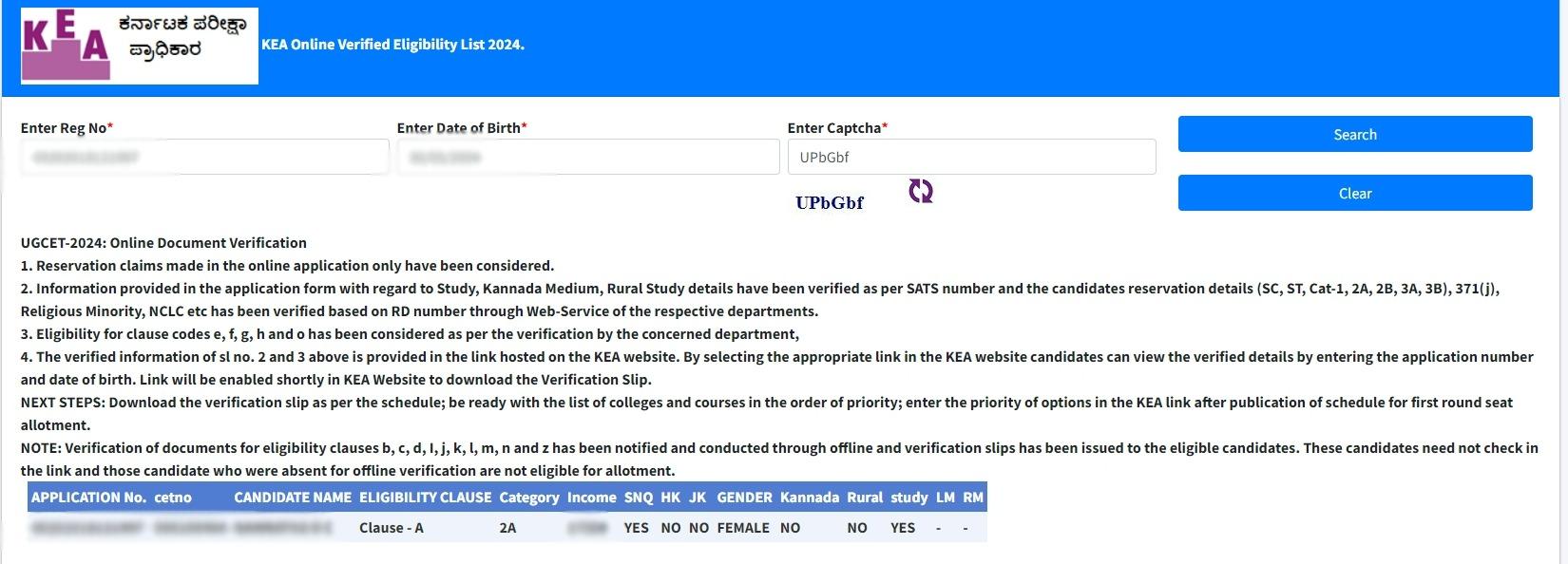 KCET 2024 Document Verification Status Out Check Updates at kea.kar.nic.in