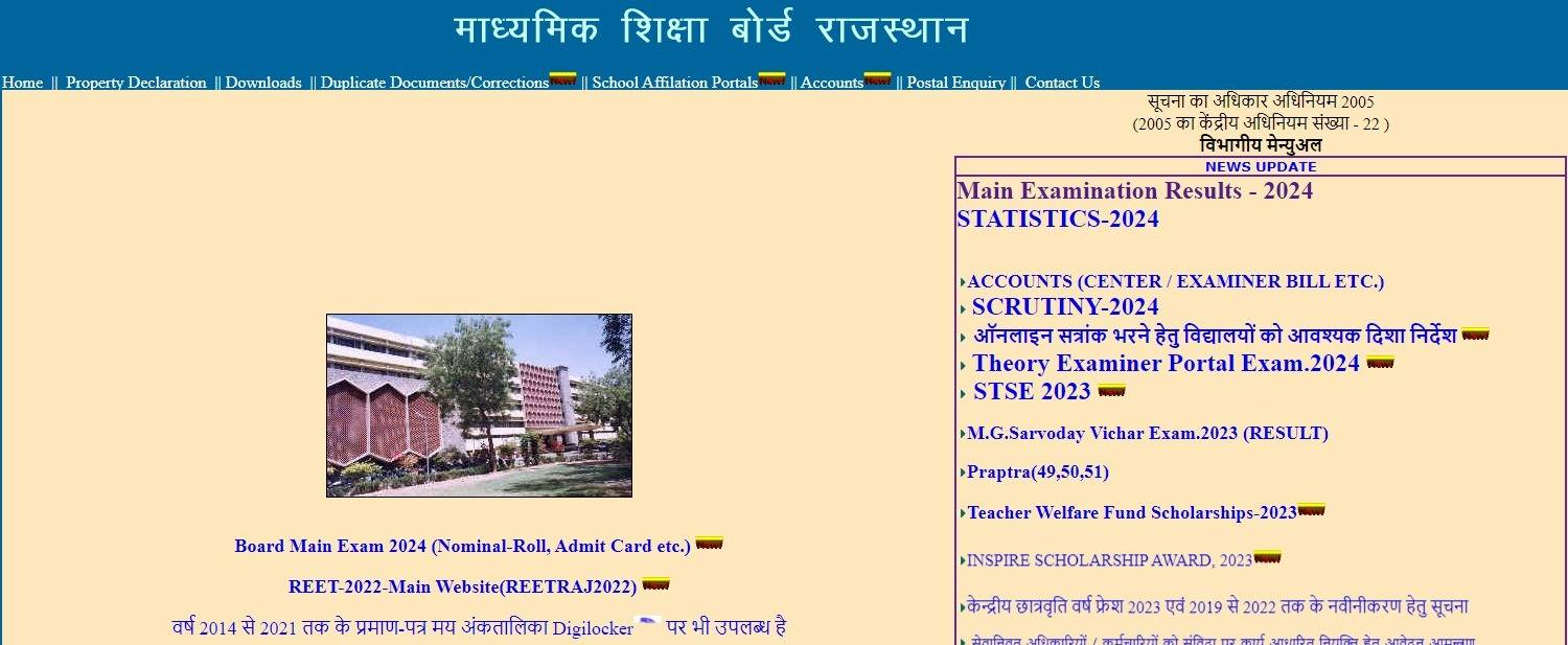RBSE 10th Result 2024 Scrutiny Process Concludes Today at rajeduboard