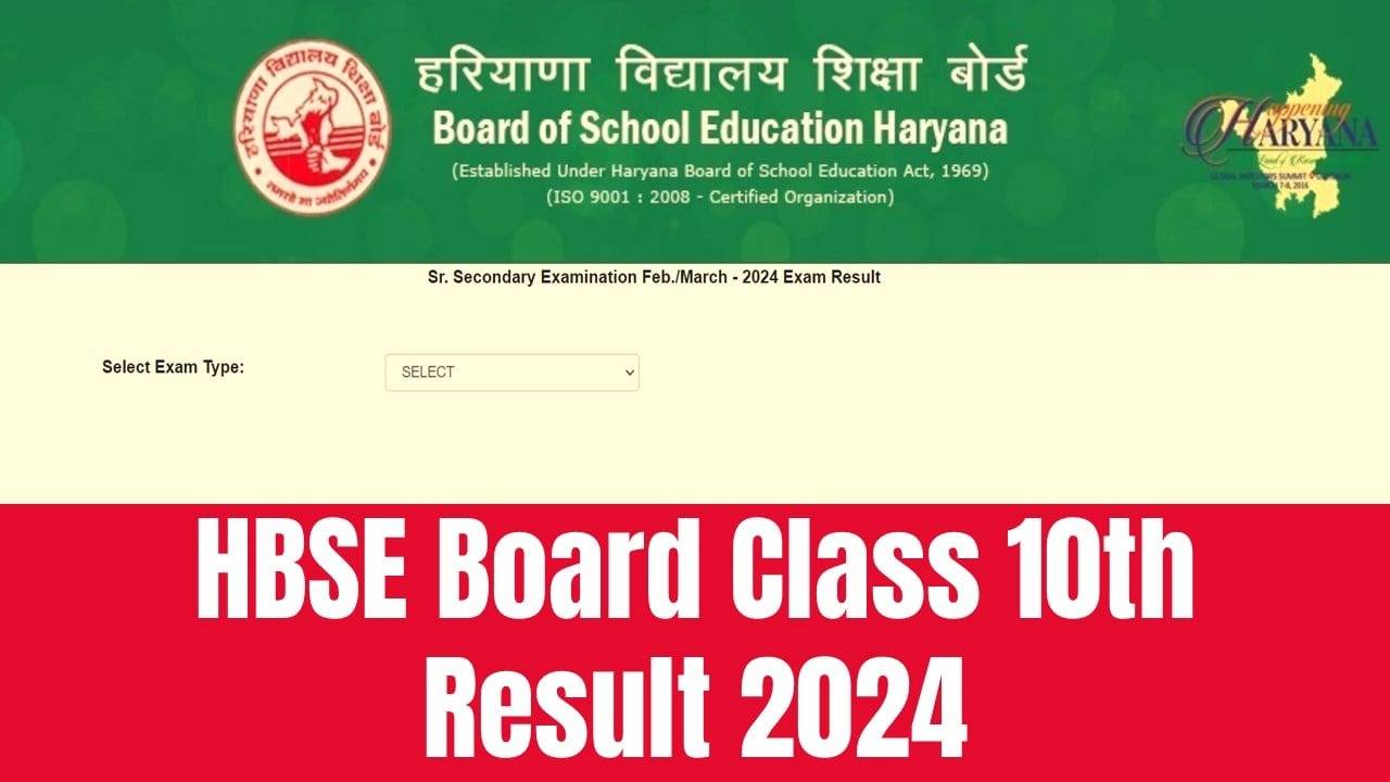 HBSE Haryana Board 10th Result 2024 Announced: Check Online, Via SMS ...