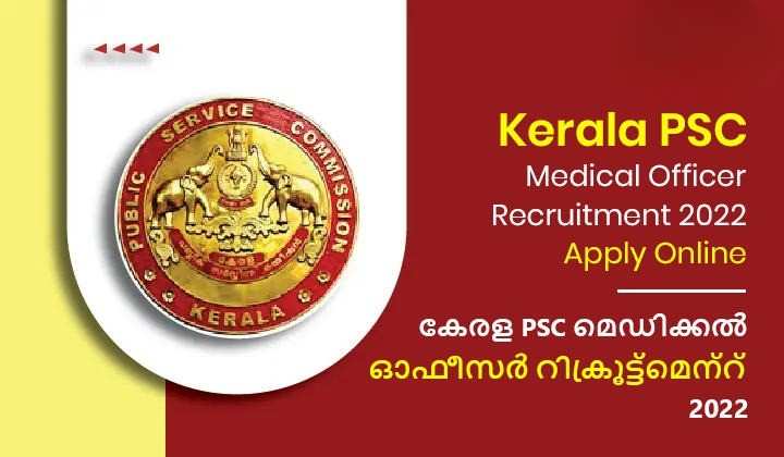 Kerala PSC Plus Two Level Mains Exam Date 2022 [Out], @keralapsc.gov.in