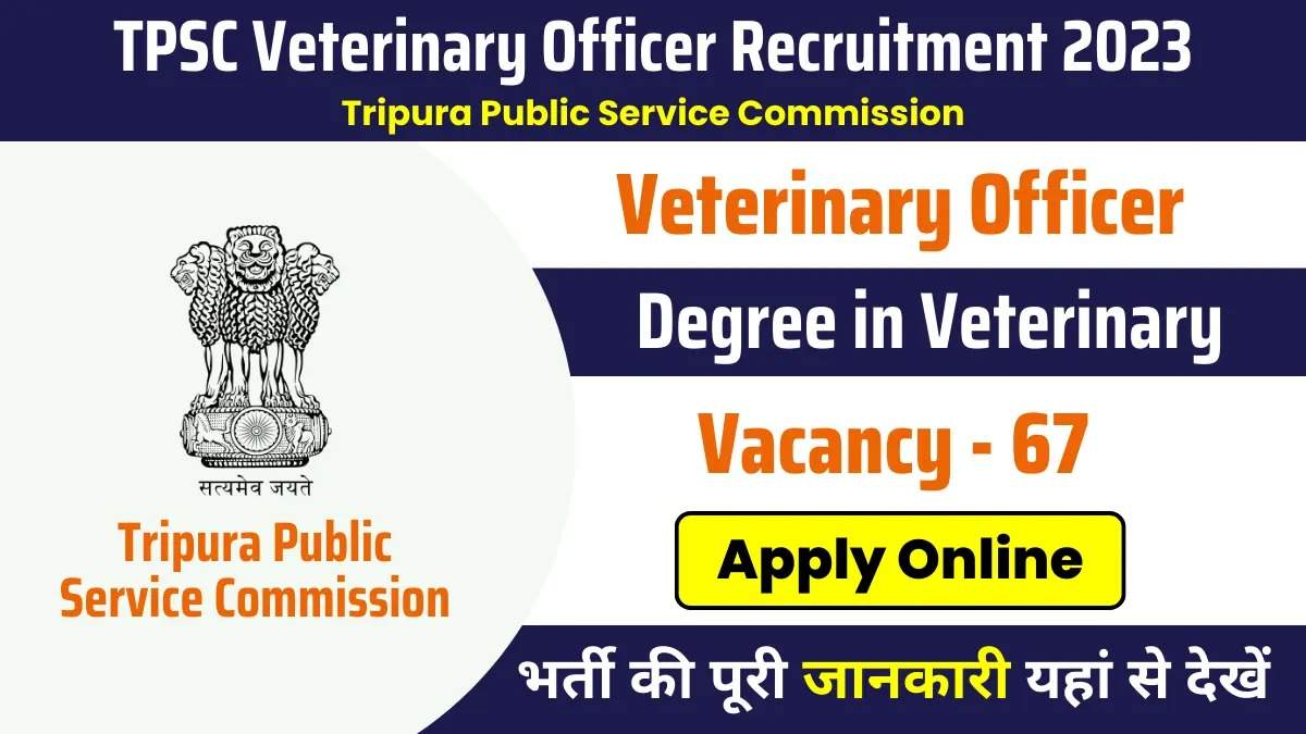 TPSC Veterinary Officer Exam 2024 Scheduled For February 4th Download   A350f2fceb0888748b0e472fad830b96 