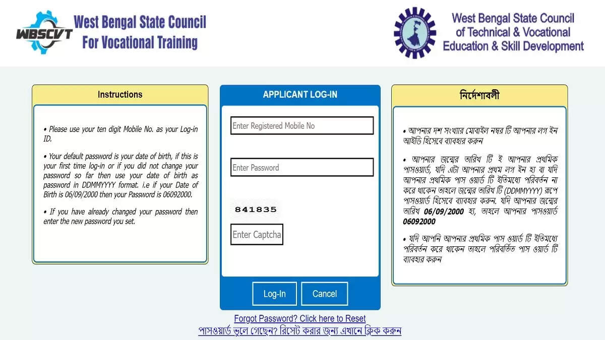 Last Day for JEXPO 2024 Registration scvtwb.in Learn How to Apply