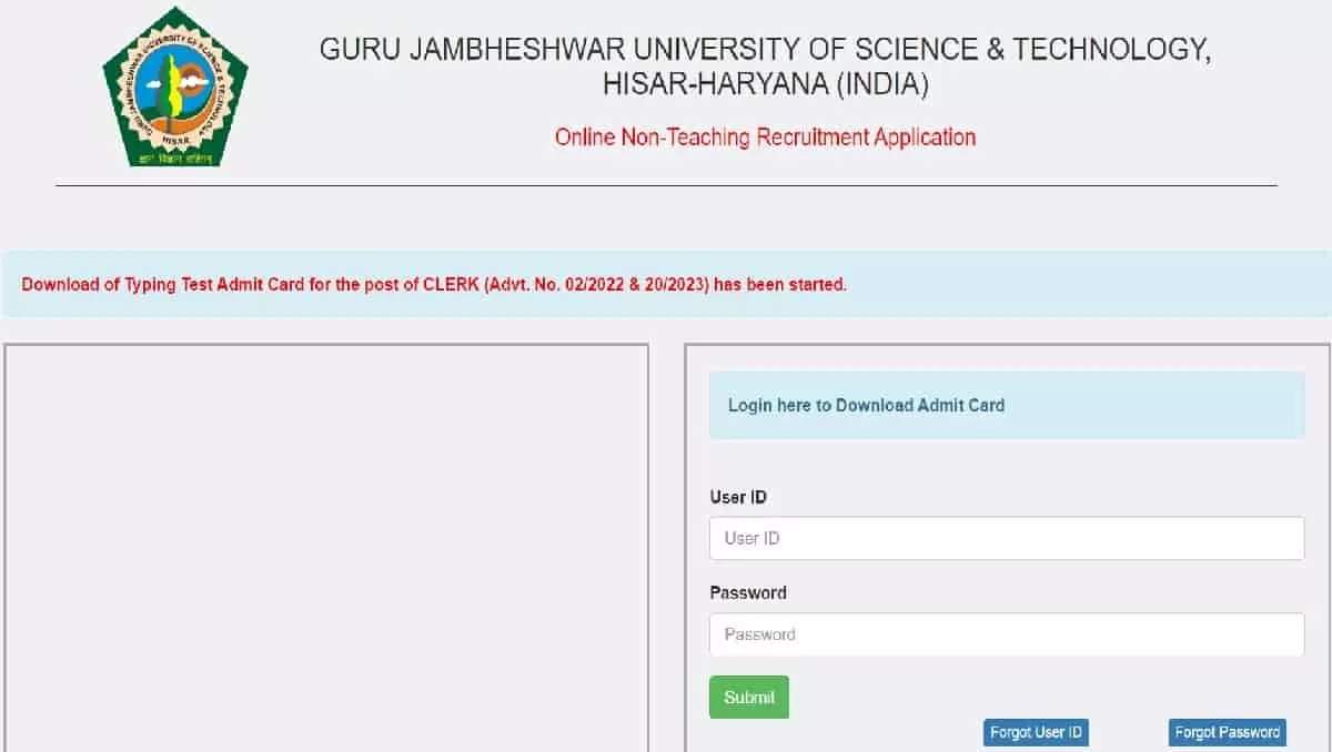 GJU Admit Card 2024 Released: Download Semester Exam Hall Ticket PDF ...